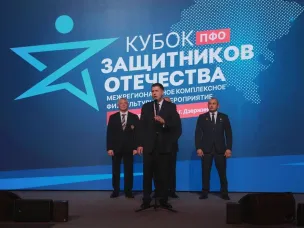 В Нижегородской области стартовал  «Кубок защитников Отечества» для ветеранов СВО из Приволжского федерального округа